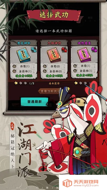 ƤСﰲ׿ֻv1.0.1 ֻͼ2