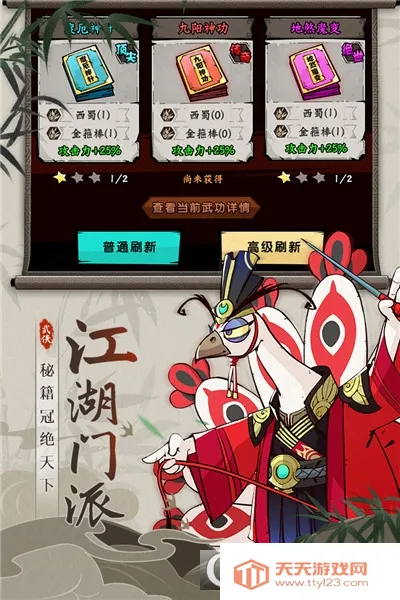 ƤСﰲ׿ֻv1.0.1 ֻͼ0