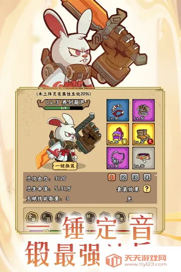 ƤСﰲ׿ֻv1.0.1 ֻͼ3