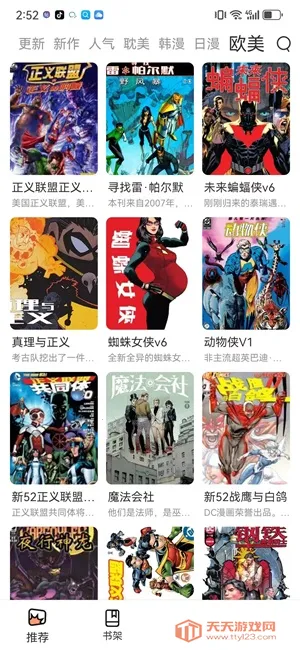 喵妃漫画2025最新版本 喵妃漫画2025最新版本