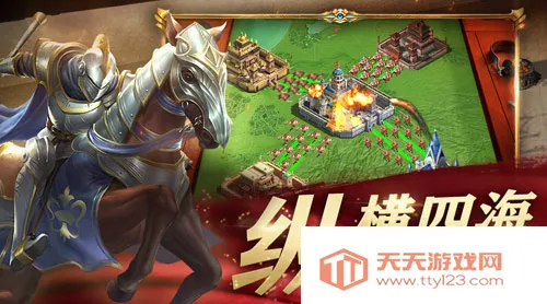 统治与文明(策略战争手游) 统治与文明(策略战争手游)