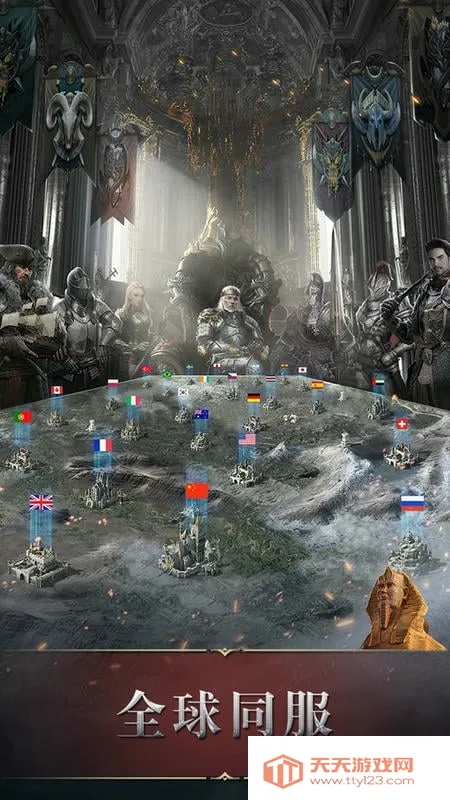 统治与文明(策略战争手游)v5.30.0 安卓版截图4