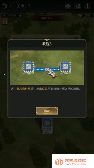 统治与文明(策略战争手游) 统治与文明(策略战争手游)