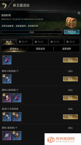 统治与文明(策略战争手游) 统治与文明(策略战争手游)