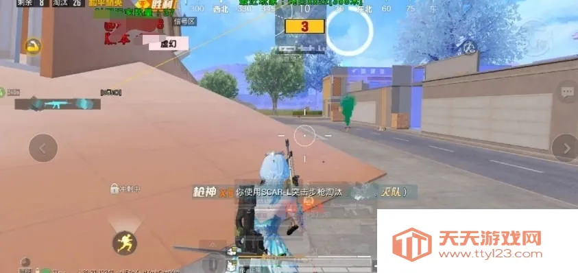 ֱװ(ԼϷ)v1.00 Ѱͼ4