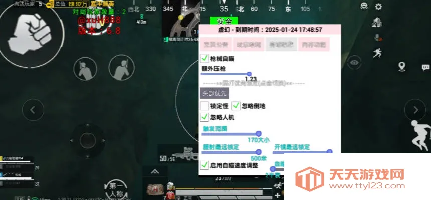 ֱװ(ԼϷ)v1.00 Ѱͼ0