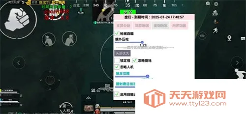 ֱװ(ԼϷ)v1.00 Ѱͼ3