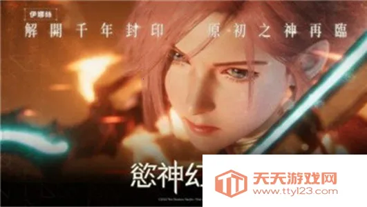 欲神幻想安卓版手机版v1.2.000 安卓版截图2