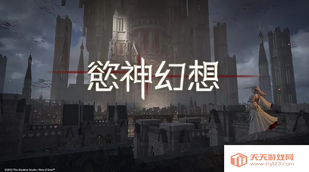 欲神幻想安卓版手机版 欲神幻想安卓版手机版