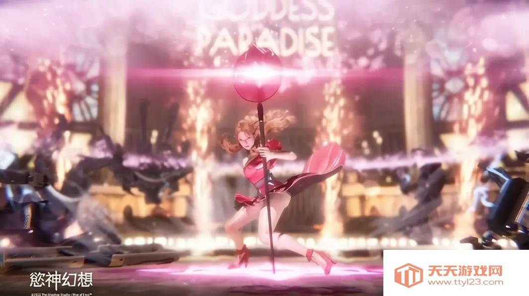 欲神幻想安卓版手机版v1.2.000 安卓版截图1