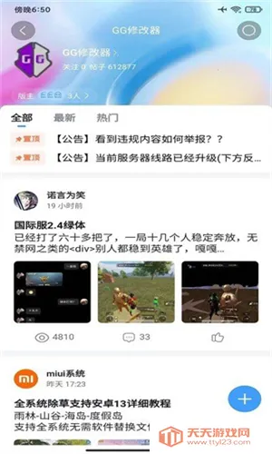 (Ϸƽ̨)v3.3.1 Ѱͼ3