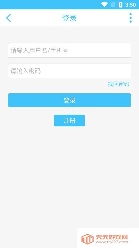 (Ϸƽ̨)v3.3.1 Ѱͼ2