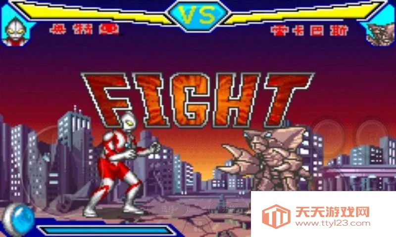 对决奥特曼激斗英雄(奥特曼格斗游戏)v1.6.3 安卓版截图3