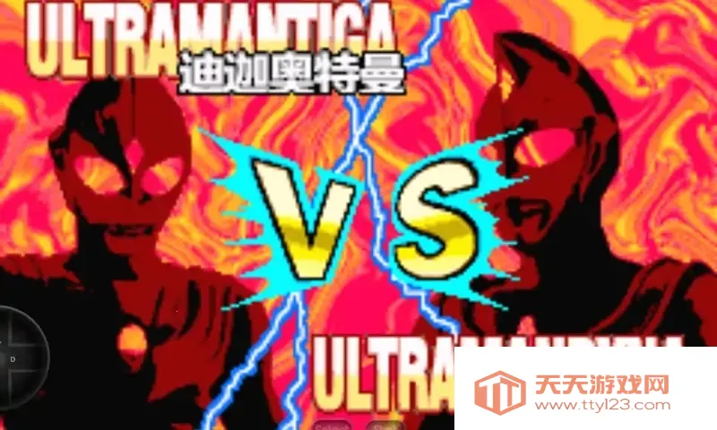 对决奥特曼激斗英雄(奥特曼格斗游戏)v1.6.3 安卓版截图0