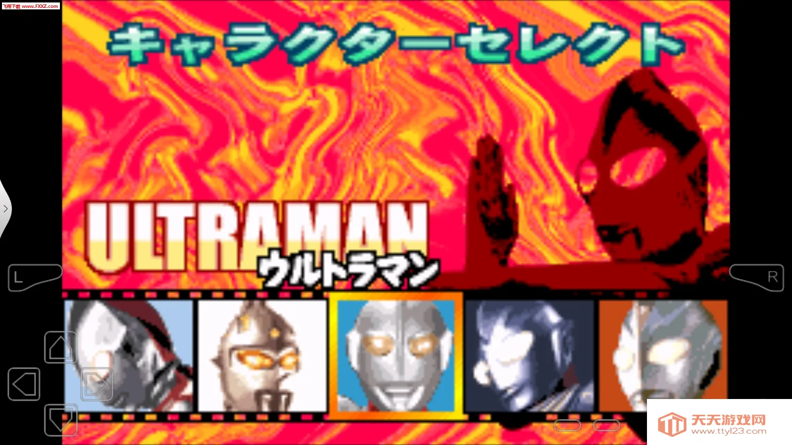 对决奥特曼激斗英雄(奥特曼格斗游戏)v1.6.3 安卓版截图1