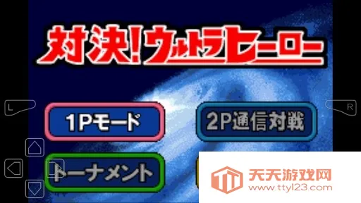 对决奥特曼激斗英雄(奥特曼格斗游戏) 对决奥特曼激斗英雄(奥特曼格斗游戏)