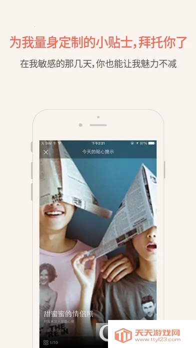 ��˽���¼ǰ�׿���ֻ���v4.4.2 �ֻ����ͼ0