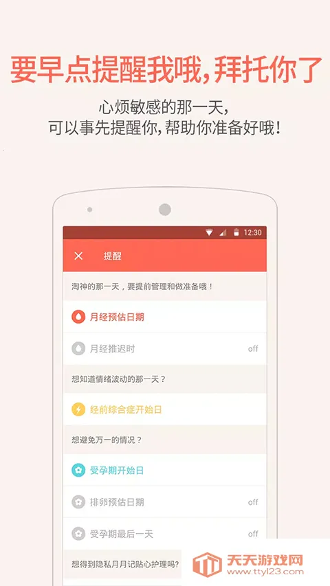 ��˽���¼ǰ�׿���ֻ���