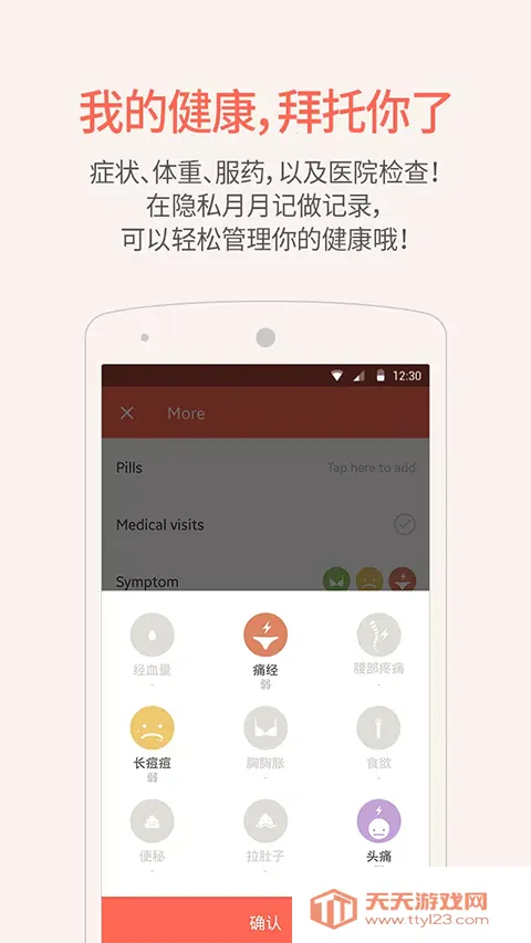 ��˽���¼ǰ�׿���ֻ���