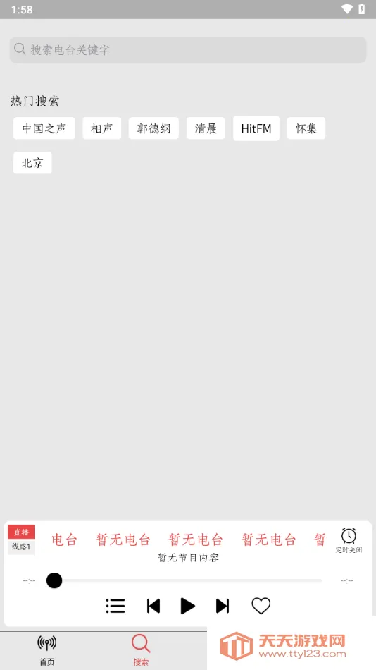 С2025°汾v1.1.3 ֻͼ0