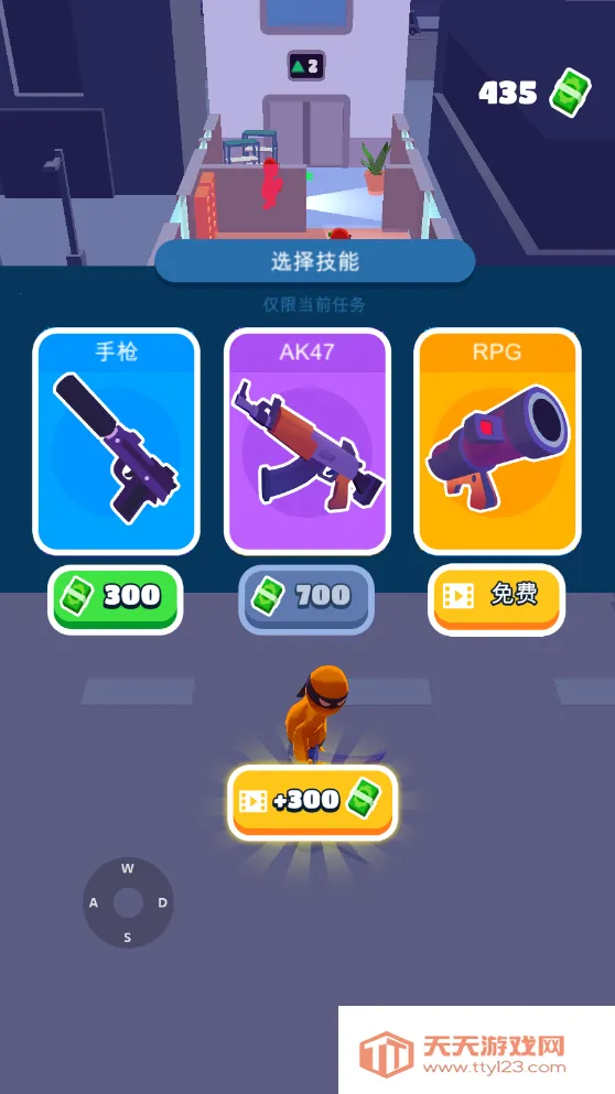 Ǳдʦ(ǱаɱϷ)v1.12.26 ׿ͼ2