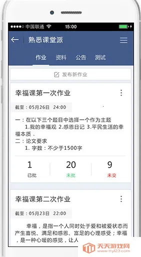 ������(ѧϰ����ƽ̨)v1.3 �ٷ������ͼ1