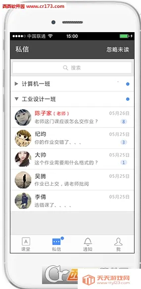 ������(ѧϰ����ƽ̨)v1.3 �ٷ������ͼ2