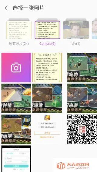 魔图精灵最新手机版 魔图精灵最新手机版