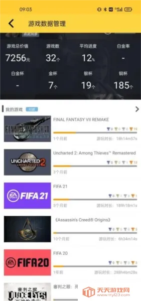 PlayStation(PS��Ϸ��������)