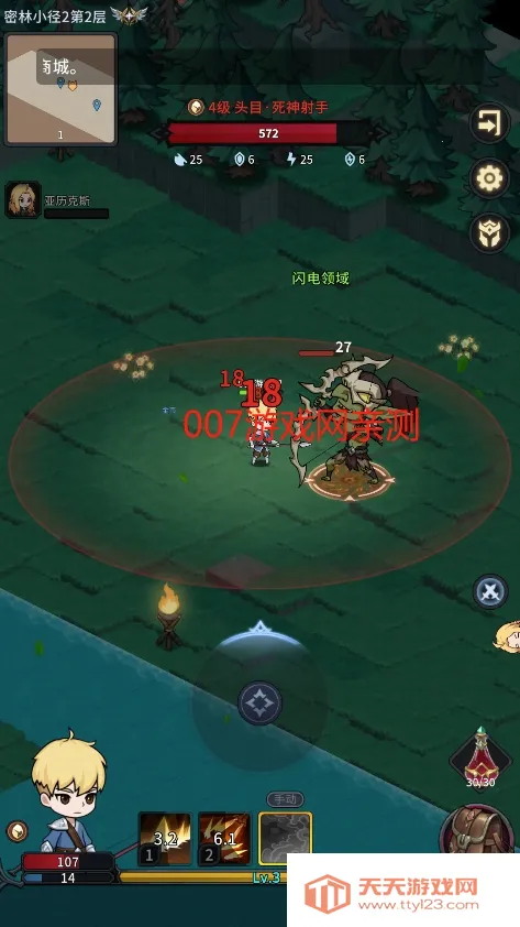 ðֲᰲ׿ֻv1.0 ٷͼ1