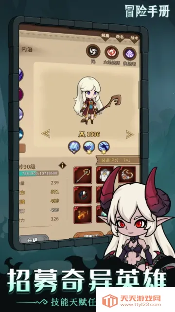 ðֲᰲ׿ֻv1.0 ٷͼ2