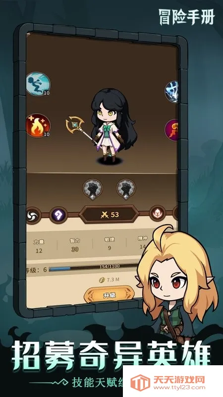 ðֲᰲ׿ֻv1.0 ٷͼ4