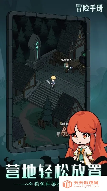 ðֲᰲ׿ֻv1.0 ٷͼ3