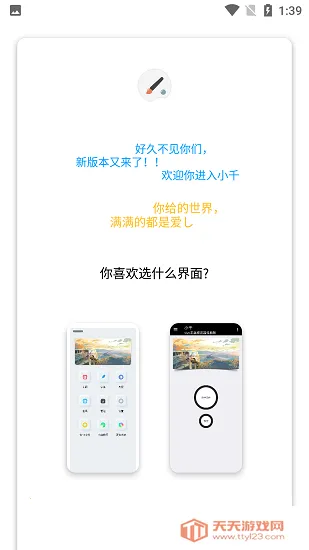 Сǧoppo����2025���°汾v5.5.2 �ٷ������ͼ2