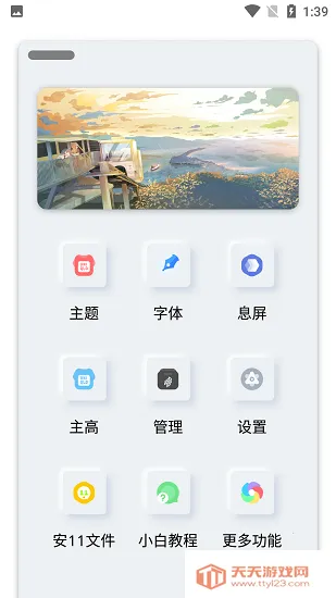 Сǧoppo����2025���°汾v5.5.2 �ٷ������ͼ1