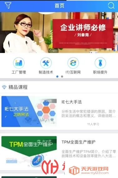 ��ʿ����ѧ����(��ҵ��ѵƽ̨)