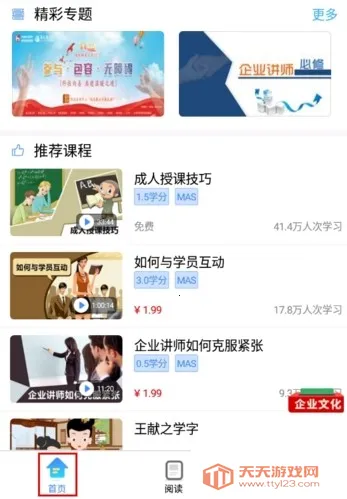 ��ѧ������ô����ͼƬ1