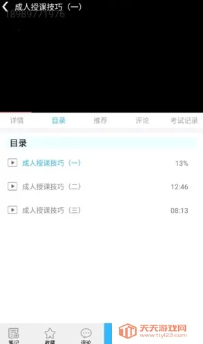 ��ѧ������ô����ͼƬ2