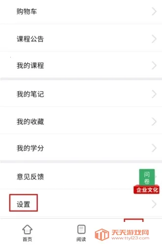 ��ʿ����ѧ����(��ҵ��ѵƽ̨)