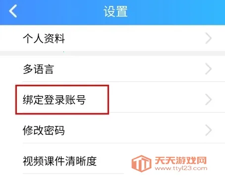 ��ʿ����ѧ����(��ҵ��ѵƽ̨)