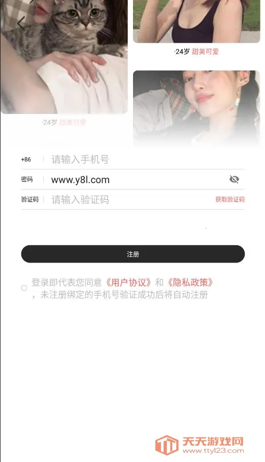 ���������ֻ���v2.1.5.7 ��Ѱ��ͼ1