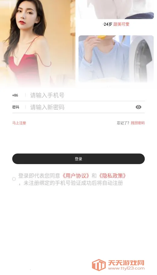 ���������ֻ���v2.1.5.7 ��Ѱ��ͼ2