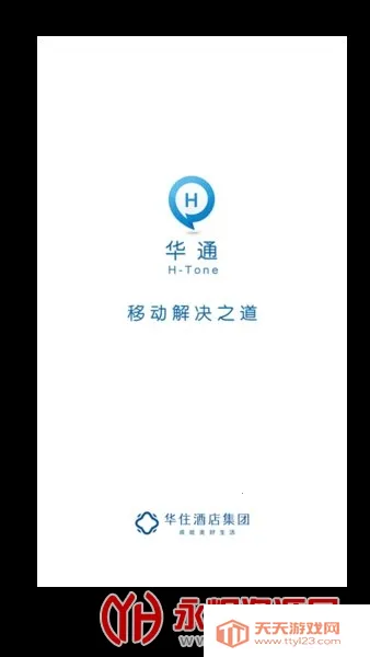 ��ͨ(Ա���칫����)