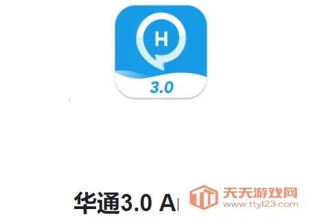 ��ͨ(Ա���칫����)