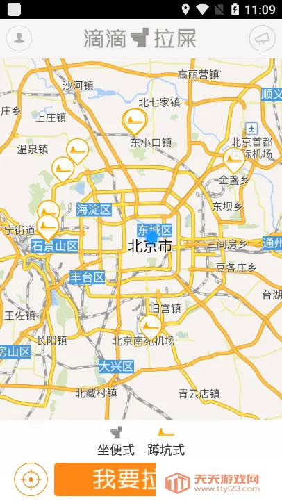 �ε���ʺ2025���°汾v1.20 ��׿���ͼ1