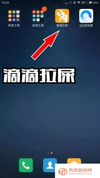 �ε���ʺ2025���°汾