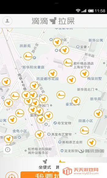 �ε���ʺ2025���°汾v1.20 ��׿���ͼ4