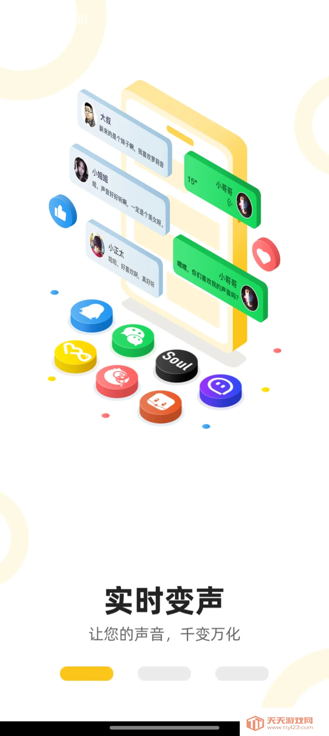 �Լ���Ӣ������(��������)v1.0.1 �ֻ����ͼ1