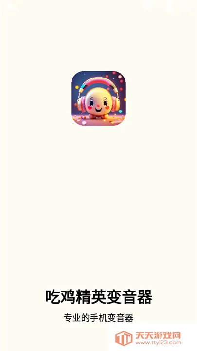 �Լ���Ӣ������(��������)v1.0.1 �ֻ����ͼ2