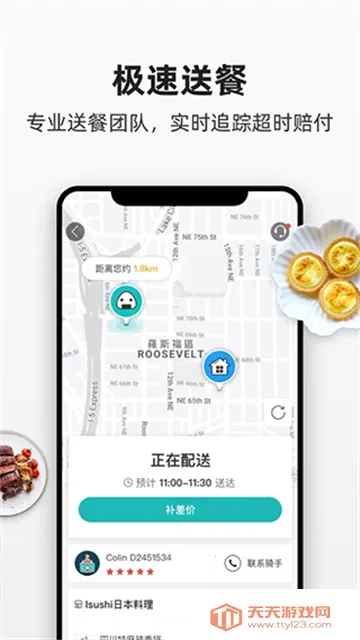 ��������2025�ٷ����°汾v6.74.0 �ٷ������ͼ1